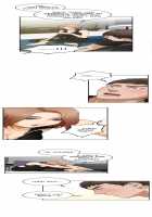 H-Mate 46-54 [Original] Thumbnail Page 22