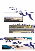 H-Mate 46-54 [Original] Thumbnail Page 40