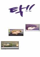 H-Mate 46-54 [Original] Thumbnail Page 41