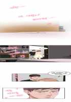 H-Mate 46-54 [Original] Thumbnail Page 48