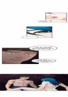 H-Mate 46-54 [Original] Thumbnail Page 97