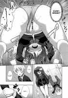 Pure Hearted Lovers / 純情ラヴァーズ [Nectar] [Original] Thumbnail Page 13