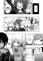 Pure Hearted Lovers / 純情ラヴァーズ [Nectar] [Original] Thumbnail Page 22