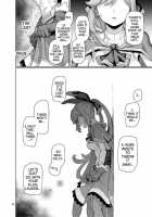 Sexual Deviant Mode -Alchemic abortion- / セクシャルディーヴィエントモード [Aya Shachou] [Granblue Fantasy] Thumbnail Page 27