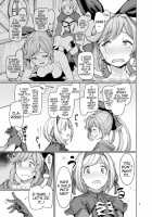 Sexual Deviant Mode -Alchemic abortion- / セクシャルディーヴィエントモード [Aya Shachou] [Granblue Fantasy] Thumbnail Page 04