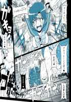 Suisei Bakuhatsu / 水星爆発 [A-Teru Haito] [Sailor Moon] Thumbnail Page 29