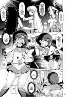 Suisei Bakuhatsu / 水星爆発 [A-Teru Haito] [Sailor Moon] Thumbnail Page 08