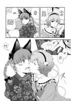 Ijiwaru Na Satori-Sama / いじわるなさとりさま [Hiyoshi Hana] [Touhou Project] Thumbnail Page 13