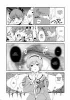 Ijiwaru Na Satori-Sama / いじわるなさとりさま [Hiyoshi Hana] [Touhou Project] Thumbnail Page 16