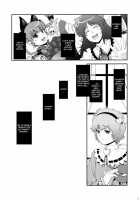 Ijiwaru Na Satori-Sama / いじわるなさとりさま [Hiyoshi Hana] [Touhou Project] Thumbnail Page 21