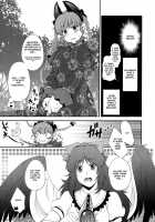 Ijiwaru Na Satori-Sama / いじわるなさとりさま [Hiyoshi Hana] [Touhou Project] Thumbnail Page 07