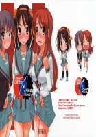 Cosmic Trance / こずみっく☆とらんす [Nora Shinji] [The Melancholy Of Haruhi Suzumiya] Thumbnail Page 01