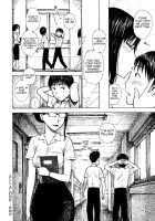 Hitozuma / ひとづま [Karma Tatsurou] [Original] Thumbnail Page 119