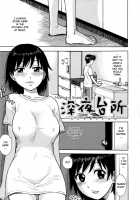 Hitozuma / ひとづま [Karma Tatsurou] [Original] Thumbnail Page 132