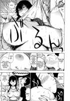 Hitozuma / ひとづま [Karma Tatsurou] [Original] Thumbnail Page 154