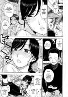 Hitozuma / ひとづま [Karma Tatsurou] [Original] Thumbnail Page 168