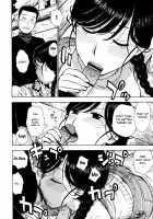 Hitozuma / ひとづま [Karma Tatsurou] [Original] Thumbnail Page 169