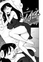 Hitozuma / ひとづま [Karma Tatsurou] [Original] Thumbnail Page 176