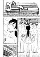 Hitozuma / ひとづま [Karma Tatsurou] [Original] Thumbnail Page 193