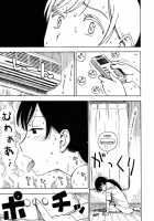 Hitozuma / ひとづま [Karma Tatsurou] [Original] Thumbnail Page 194