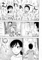 Hitozuma / ひとづま [Karma Tatsurou] [Original] Thumbnail Page 200