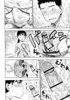 Hitozuma / ひとづま [Karma Tatsurou] [Original] Thumbnail Page 201