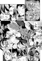 Samuzora Due Date / 寒空デューデート [Oona Mitsutoshi] [Original] Thumbnail Page 19