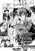 Samuzora Due Date / 寒空デューデート [Oona Mitsutoshi] [Original] Thumbnail Page 01