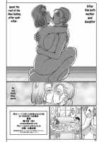 Jukujo Soap 18-gou 2 Okyakusama wa Jibun no Musume / 熟女ソープ18号2 お客様は自分の娘 [Swa] [Dragon Ball] Thumbnail Page 26