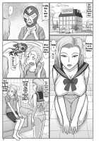 Jukujo Soap 18-gou 2 Okyakusama wa Jibun no Musume / 熟女ソープ18号2 お客様は自分の娘 [Swa] [Dragon Ball] Thumbnail Page 03