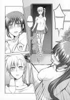 Mama to Musume no Otona Step / ママとムスメのおとなステップ [Nagashiro Rouge] [Mahou Shoujo Lyrical Nanoha] Thumbnail Page 21