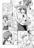 Mama to Musume no Otona Step / ママとムスメのおとなステップ [Nagashiro Rouge] [Mahou Shoujo Lyrical Nanoha] Thumbnail Page 09