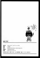 Natsume No Shiori Soushuuhen Plus / ナツメのしおり総集編+ [Marneko] [Original] Thumbnail Page 105