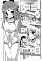 Natsume No Shiori Soushuuhen Plus / ナツメのしおり総集編+ [Marneko] [Original] Thumbnail Page 14