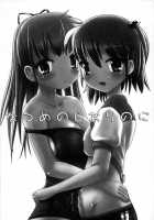 Natsume No Shiori Soushuuhen Plus / ナツメのしおり総集編+ [Marneko] [Original] Thumbnail Page 36