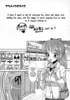 Natsume No Shiori Soushuuhen Plus / ナツメのしおり総集編+ [Marneko] [Original] Thumbnail Page 38