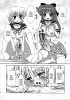 Natsume No Shiori Soushuuhen Plus / ナツメのしおり総集編+ [Marneko] [Original] Thumbnail Page 81