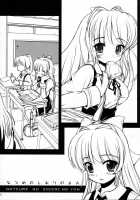 Natsume No Shiori Soushuuhen Plus / ナツメのしおり総集編+ [Marneko] [Original] Thumbnail Page 83