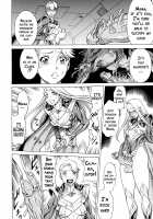 Amazing EIGHTH WONDER [Tamaki Nozomu] [Uchi no Musume ni Te o Dasuna!] Thumbnail Page 23