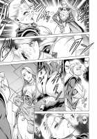 Amazing EIGHTH WONDER [Tamaki Nozomu] [Uchi no Musume ni Te o Dasuna!] Thumbnail Page 24