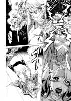 Amazing EIGHTH WONDER [Tamaki Nozomu] [Uchi no Musume ni Te o Dasuna!] Thumbnail Page 35