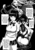 Amazing EIGHTHWONDER No.2 [Tamaki Nozomu] [Uchi no Musume ni Te o Dasuna!] Thumbnail Page 10