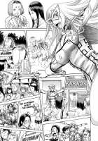 Amazing EIGHTHWONDER No.2 [Tamaki Nozomu] [Uchi no Musume ni Te o Dasuna!] Thumbnail Page 18
