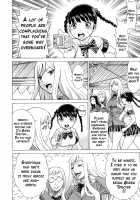 Amazing EIGHTHWONDER No.2 [Tamaki Nozomu] [Uchi no Musume ni Te o Dasuna!] Thumbnail Page 19