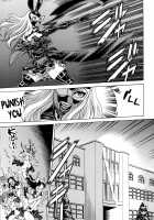 Amazing EIGHTHWONDER No.2 [Tamaki Nozomu] [Uchi no Musume ni Te o Dasuna!] Thumbnail Page 40