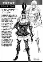 Amazing EIGHTHWONDER No.2 [Tamaki Nozomu] [Uchi no Musume ni Te o Dasuna!] Thumbnail Page 44