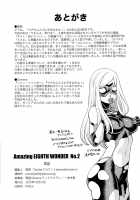 Amazing EIGHTHWONDER No.2 [Tamaki Nozomu] [Uchi no Musume ni Te o Dasuna!] Thumbnail Page 49