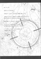Monokuma File / モノクマファイル [Tamo] [Danganronpa] Thumbnail Page 21