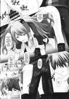 Monokuma File / モノクマファイル [Tamo] [Danganronpa] Thumbnail Page 30