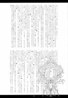 Kemono Hana Ryouran / 獣華繚乱 [Kanten] [Blazblue] Thumbnail Page 43